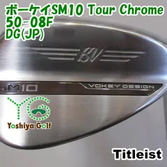 超美品　コース未使用　SM10 52度 2025年最新】Sm10 ボーケイ 52の人気アイテム - メルカリ