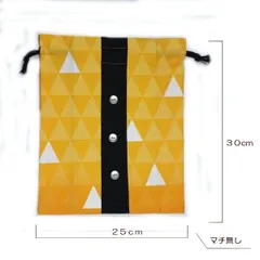 巾着 給食袋 25x30 鬼滅 善逸 巾着袋