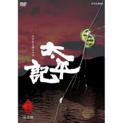 真田太平記 完全版 第弐集 DVD-BOX 全6枚　☆安心のメルカリ便☆ Amazon.co.jp: 渡瀬恒彦主演 真田太平記 完全版 第弐集 DVD-BOX