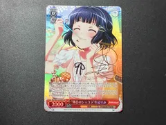 2025年最新】牛込りみ spの人気アイテム - メルカリ