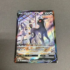 2025年最新】ブラッキーv csrの人気アイテム - メルカリ