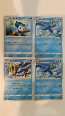 ポケモンカード   ポケカ   ポッチャマ   ポッタイシ   エンペルト   ４枚   まとめ処分   S-1