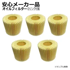 2025年最新】ノアオイルの人気アイテム - メルカリ