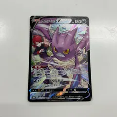 2025年最新】ポケモンカード クロバットv csrの人気アイテム