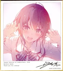 【冴えない彼女の育てかたfine】 加藤恵色紙+小説 2025年最新】冴えない彼女の育てかた 色紙の人気アイテム - メルカリ