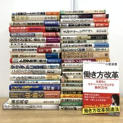 大学受験 参考書まとめ売り 12冊セット - メルカリ