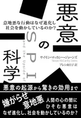 2024年最新】悪魔の起源 -ジン-の人気アイテム - メルカリ