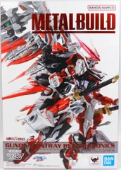 メタルビルド　ガンダムアストレイ　レッドドラゴニクス　4月までの限定出品 レビュー】「METAL BUILD ガンダムアストレイ レッドドラゴ