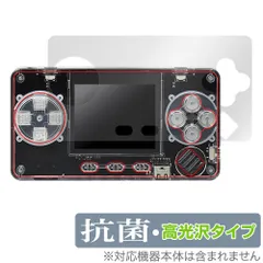 2025年最新】trimui model sの人気アイテム - メルカリ