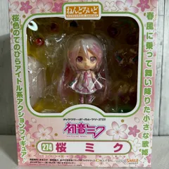 ♯Iym27HZ初音ミクボーカロイド×KittyマスコットS入5種