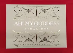 2025年最新】ああっ女神さまっ(48)限定版 final boxの人気