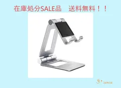 2024年最新】ipad folding standの人気アイテム - メルカリ