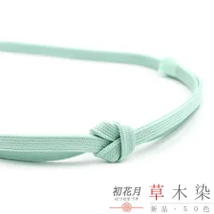 帯締め 三分紐 草木染 角朝組 水色 白藍 クラフト加工糸 平組 正絹 新品 未使用 並尺 色無地 小紋 おしゃれ 着 カジュアル シン No.10-6529