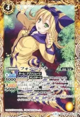 2025年最新】フォンニーナの人気アイテム - メルカリ