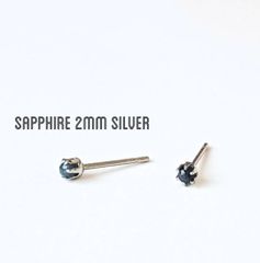 【極小2mmシルバー】サファイアの１粒ピアス