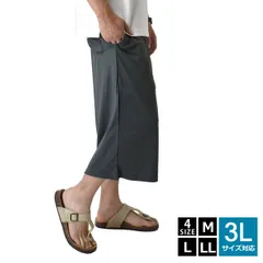 接触冷感 ハーフパンツ 《05チャコール無地》新品 未使用 メンズ ドライ DRY 吸汗速乾 7分丈 ストレッチ 部屋着 パジャマ【B5H】【メール便2】ファッション メンズ M L LL 3L 夏