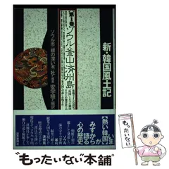 2025年最新】出版の魂の人気アイテム - メルカリ 