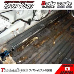 カワイ製作所 ローレル C33 用 リアモノコックバー ※注意事項要確認