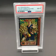 1 新三大スーパーサイヤ人 1993年物 1 新三大スーパーサイヤ人 1993年物 1 新三大スーパーサイヤ