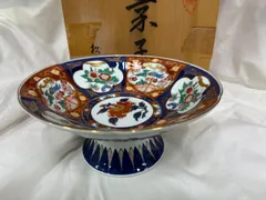 有田焼松右衛門　電気スタンド 有田焼松右衛門 電気スタンド 有田焼松右衛門 電気スタンド 楽天