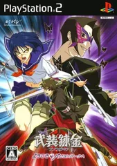 【中古】PS2 武装錬金 ～ようこそ パピヨンパークへ ●