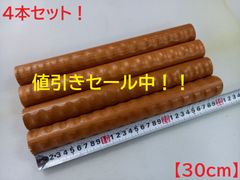 TOTO　屋内用　木製手すり　ディンプル付き　30cm×4本セット