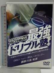 2025年最新】JSC CHIBAの人気アイテム - メルカリ