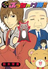 ほぼ日の怪談。 DVD Amazon.co.jp: ほぼ日の怪談。 [DVD] : 永江