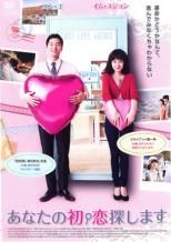 (未使用･未開封品)　ソーシャル・キラー 金曜日のネットストーカー [DVD] wyeba8q 71epkkb23NL._UF894,1000_QL80_.jpg