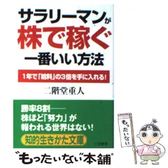 2025年最新】二階堂重人の人気アイテム - メルカリ