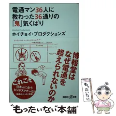 2024年最新】カレンダー電通の人気アイテム - メルカリ