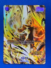 DBFW 【パラレル】 FS09-15 ベジータ (C☆) ドラゴンボールスーパーカードゲーム