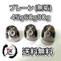 2025年最新】タイラバ タングステン 60gの人気アイテム - メルカリ