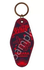 【中古】雑貨 釘崎野薔薇 カーヴプレートキーホルダー 第一弾 「呪術廻戦」
