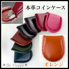 【新品】★オレンジ★本革コインケース 小銭入れ コンパクト メンズ