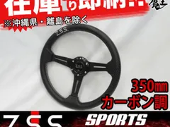 2025年最新】180SX カーボンの人気アイテム - メルカリ