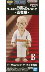 【中古】フィギュア イーザンバロン・V・ナス寿郎聖 「ワンピース」 ワールドコレクタブルフィギュア -五老星-