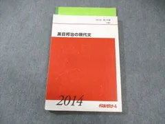 2025年最新】黒目邦治の人気アイテム - メルカリ