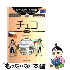 2024年最新】なつたびの人気アイテム - メルカリ