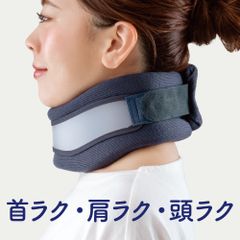 2way ネックサポーター 首サポーター 頸椎 首 サポーター 猫背 スマホ首 ストレートネック 姿勢 矯正 寝違え 対策 グッズ ベルト 首こり 肩こり 首の痛み 洗える 解消 サポート スマホ 携帯 高さ調節 首のコルセット 健康 支える しっかり ソフト