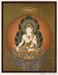 仏画 ポスター額「虚空蔵菩薩」複製画 仏事の飾りに 丑年、寅年の守り本尊 厄除け　81002のサムネイル
