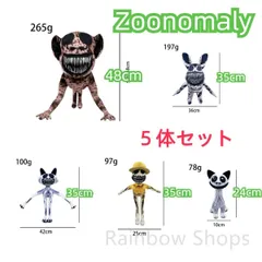 2025年最新】zoonomalyの人気アイテム - メルカリ