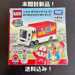 2025年最新】トミカ タイムズの人気アイテム - メルカリ