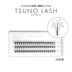 2024年最新】まつげエクステ ボリュームラッシュ太さ0.07mm Dカールの