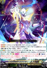 バスティオン　デッキパーツ ヴァンガード バスティオン デッキパーツ