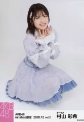 最終値下げ　村山彩希　アクスタ 2025年最新】村山彩希の人気アイテム - メルカリ