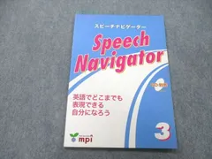 2024年最新】SPEECHの人気アイテム - メルカリ