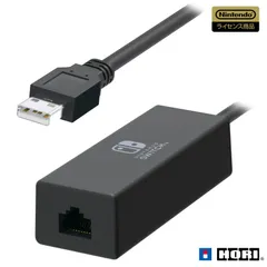【Nintendo Switch対応】LANアダプター USB for Nintendo Switch