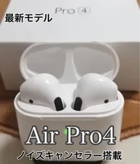 2025年最新】apple airpods 4 本体 新品未使用未開封品 アップル