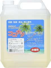 2025年最新】ここ＆なつの人気アイテム - メルカリ
